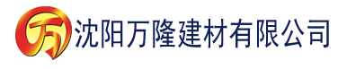 沈阳91视频最污建材有限公司_沈阳轻质石膏厂家抹灰_沈阳石膏自流平生产厂家_沈阳砌筑砂浆厂家